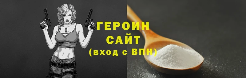 ГЕРОИН белый  Тарко-Сале 